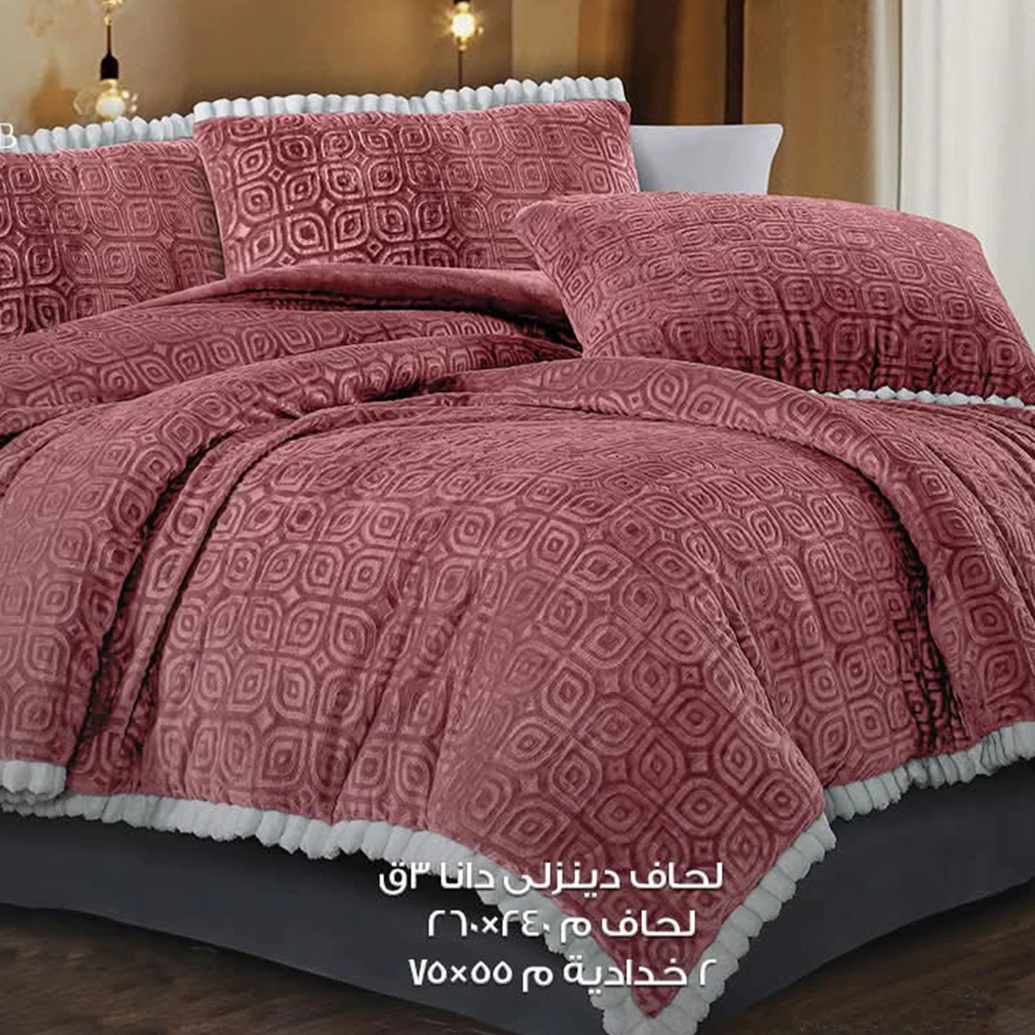 Denizli Dana Quilt Set, 3 Pieces