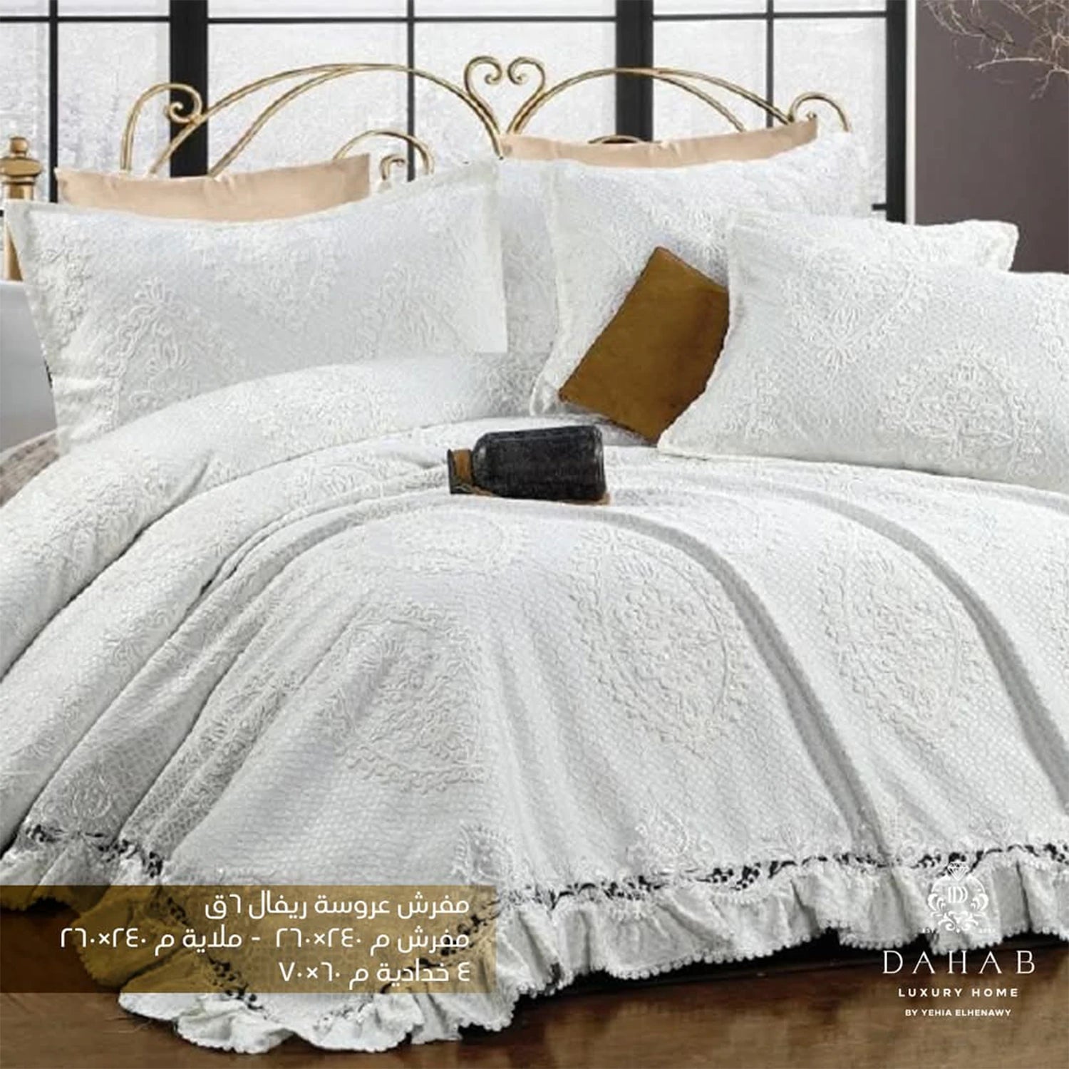 Rival Bedspread Set, 6 Pcs