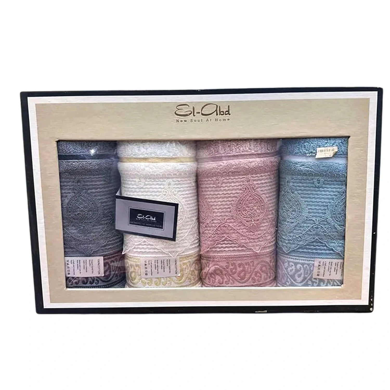 El-Abd Towel Set, 4 Pcs