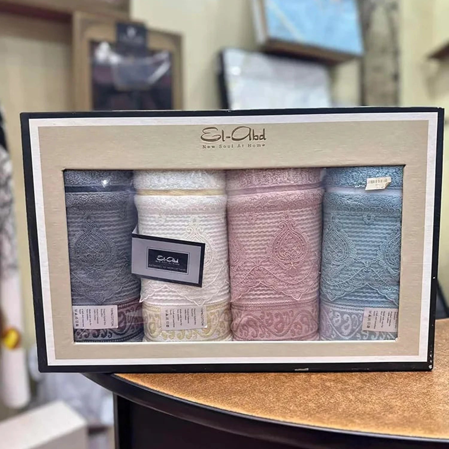 El-Abd Towel Set, 4 Pcs