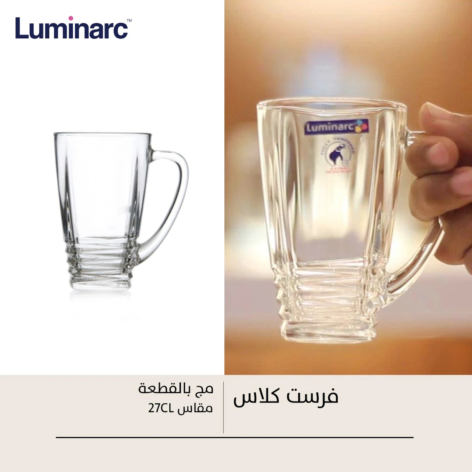 Luminarc First Class Mug Set, 6 Pcs