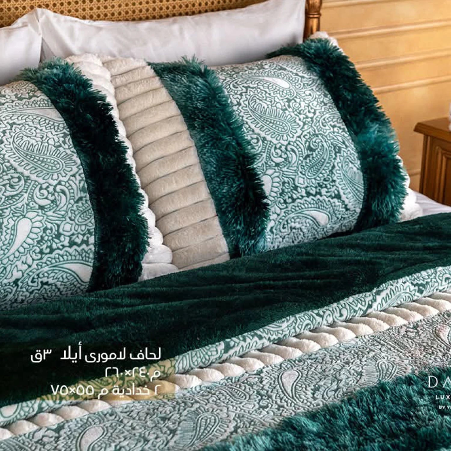 Lamori Ella Quilt Set, 3 Pieces