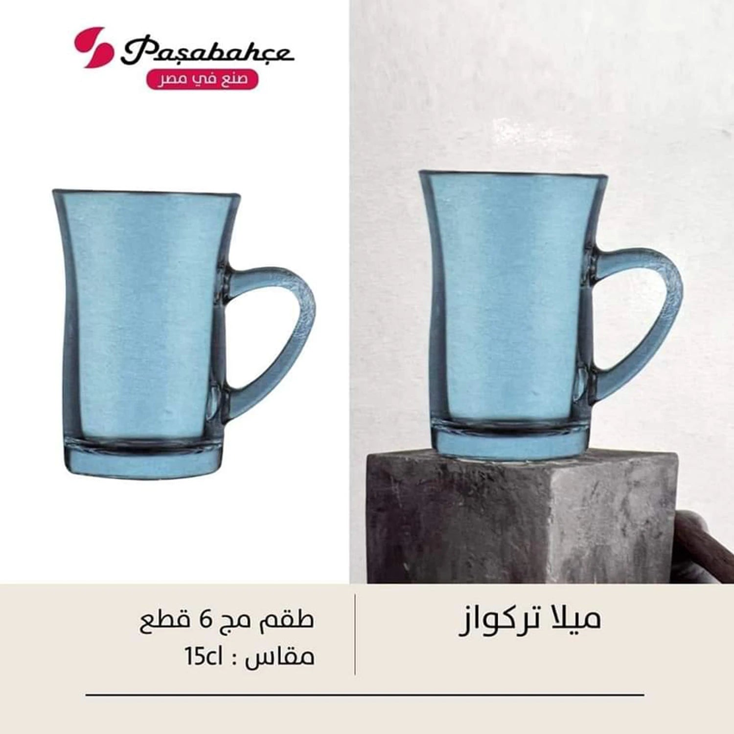 Pasabahce Mila Mug Set, 6 Pcs