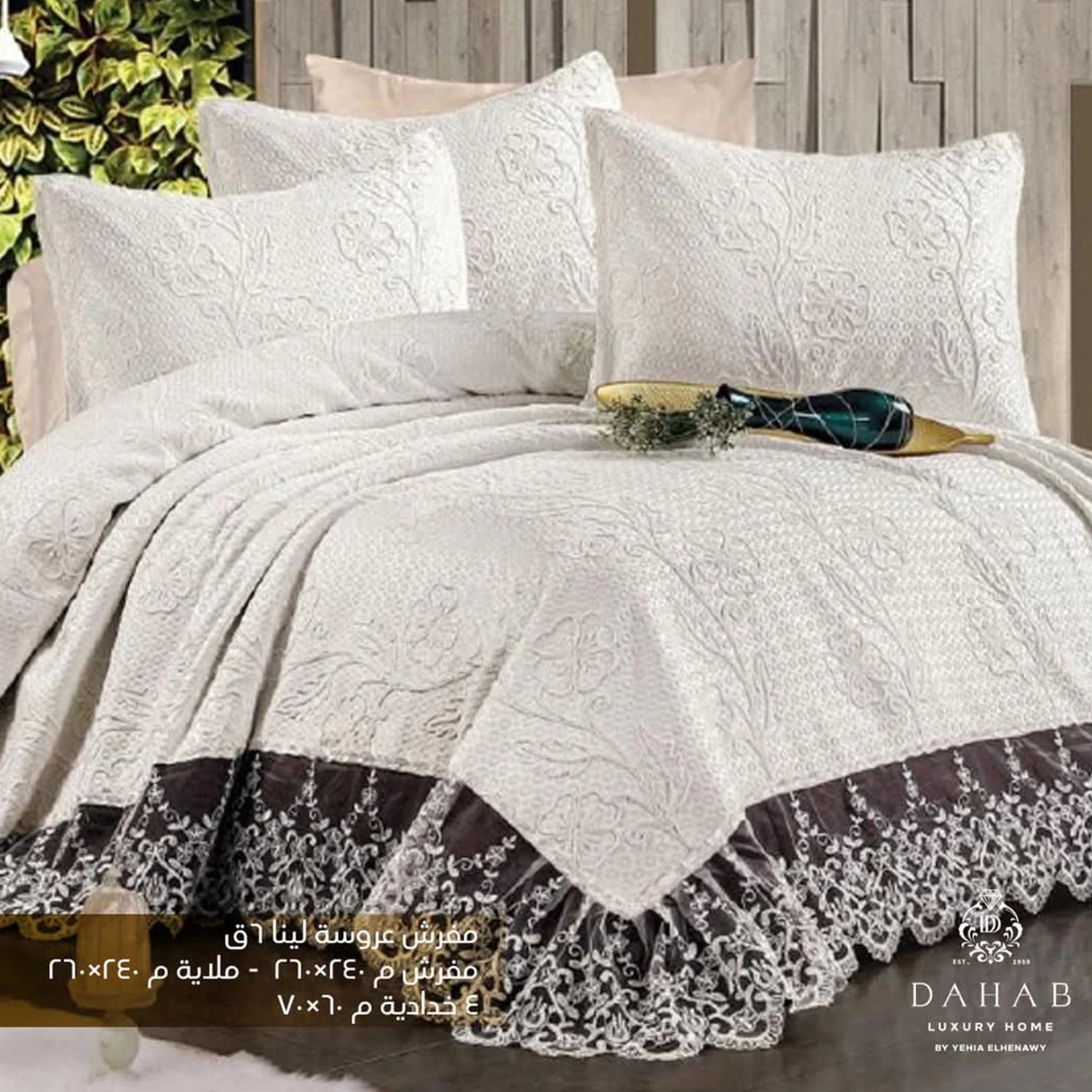 Lena Bedspread Set, 6 Pcs