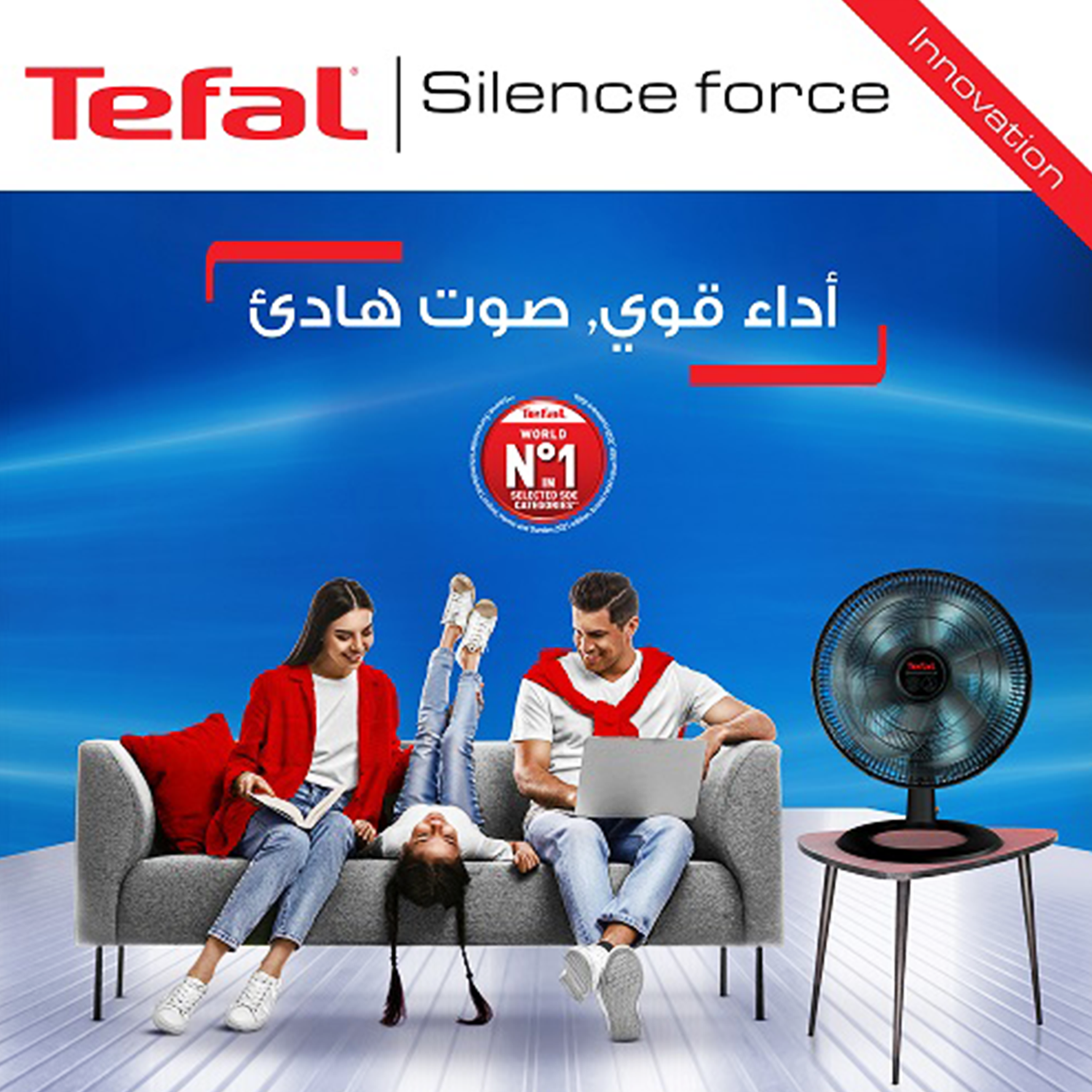 Tefal Desk Fan, 16 Inch, • VG4110EE