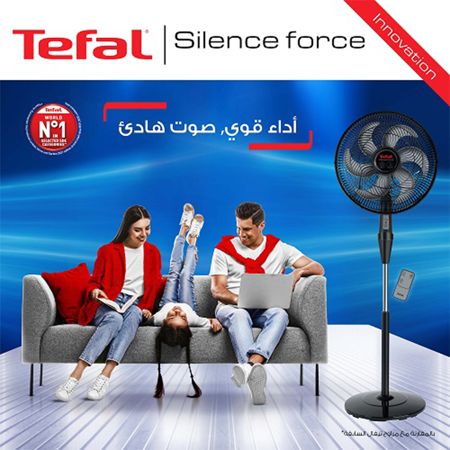 Tefal Stand Fan, 16 Inch, • VG4130EE