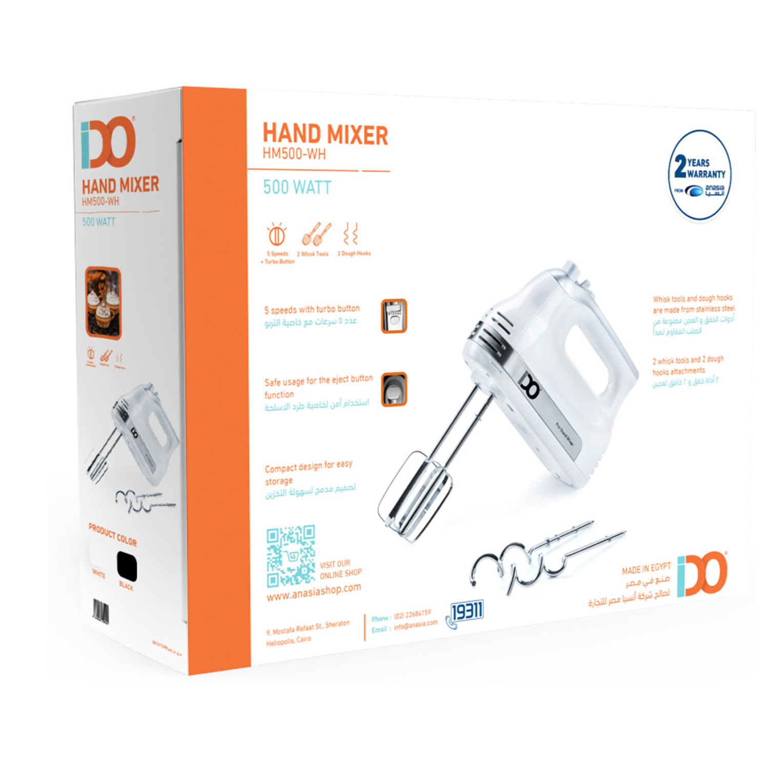 IDO Hand Mixer, 500 Watt, • HM500-WH