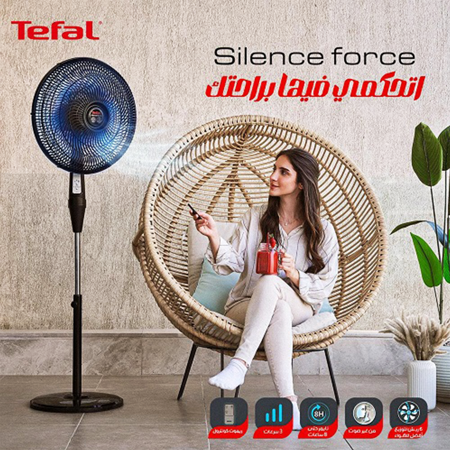 Tefal Stand Fan, 16 Inch, • VG4130EE