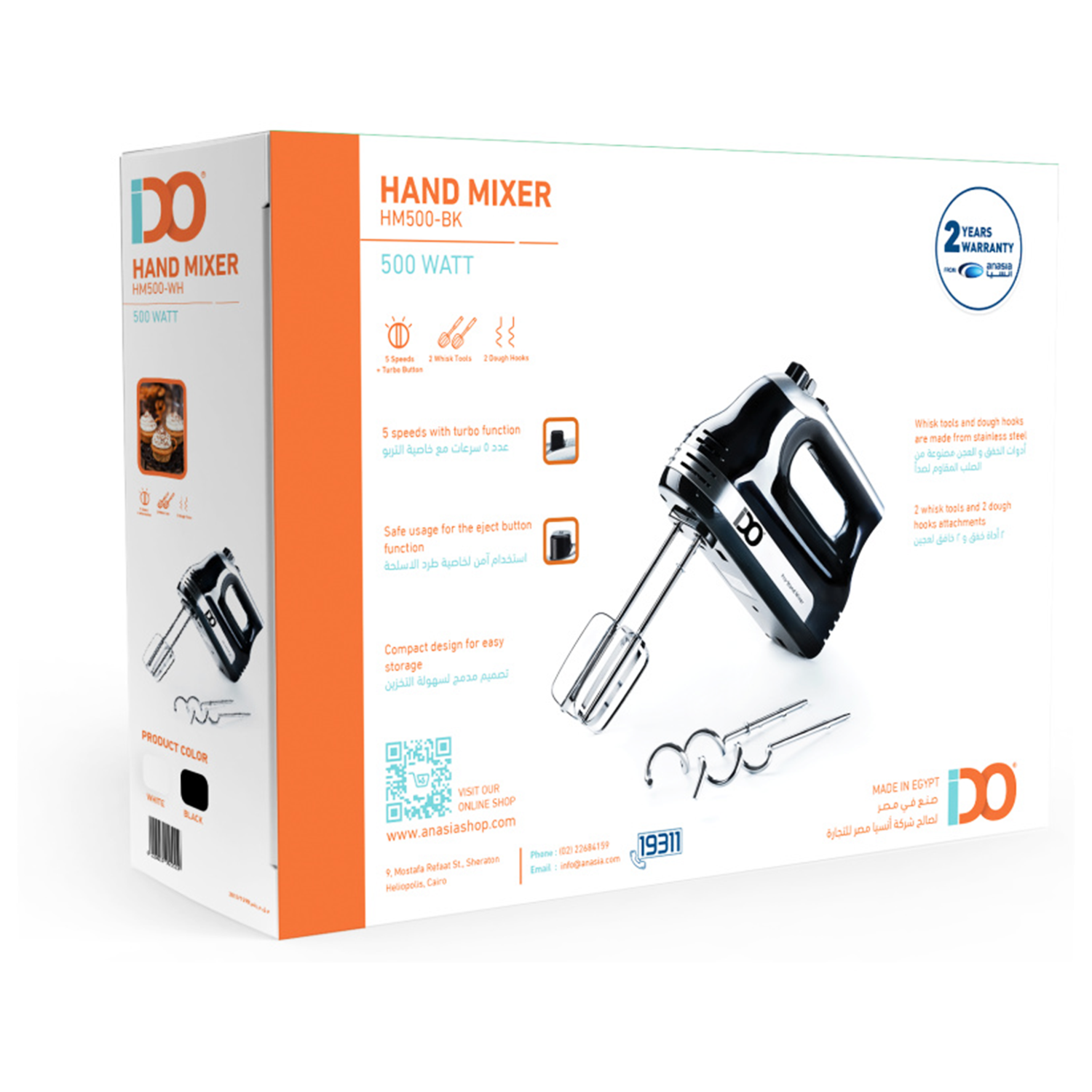 IDO Hand Mixer, 500 Watt, • HM500-BK