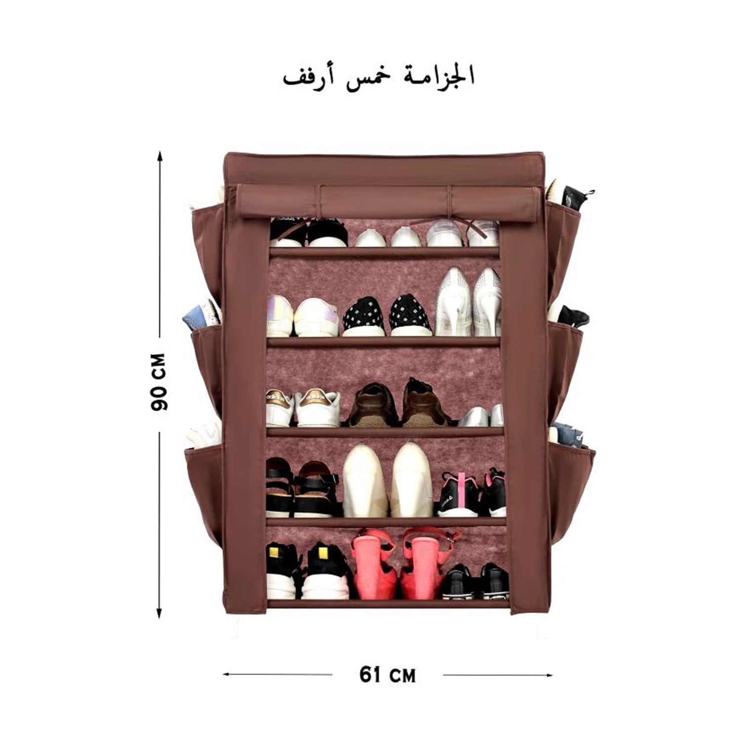 Shoe Rack W/Fabric Cover,5 Shelves & 6 Pockets