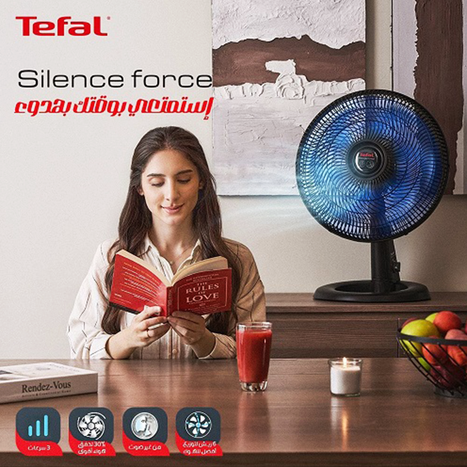 Tefal Desk Fan, 16 Inch, • VG4110EE