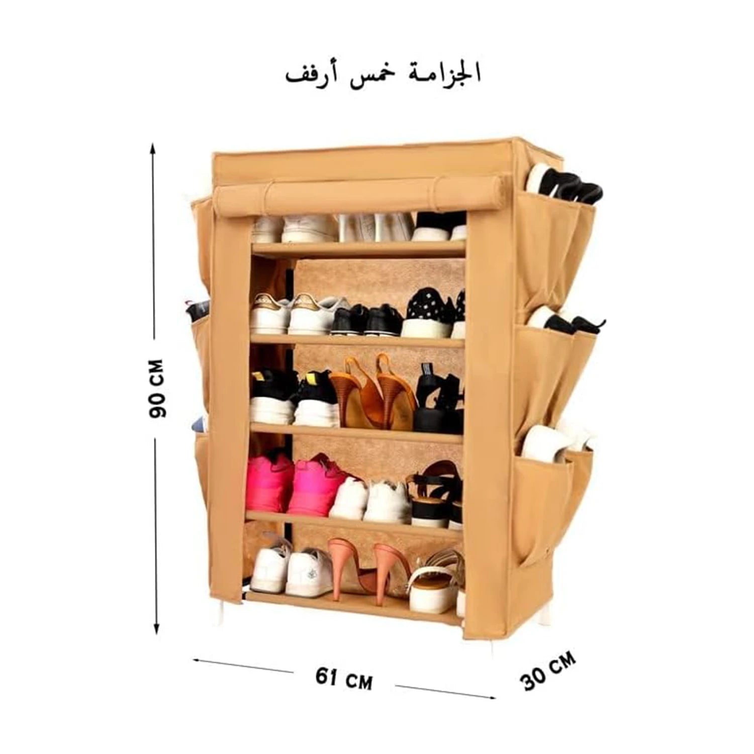 Shoe Rack W/Fabric Cover,5 Shelves & 6 Pockets